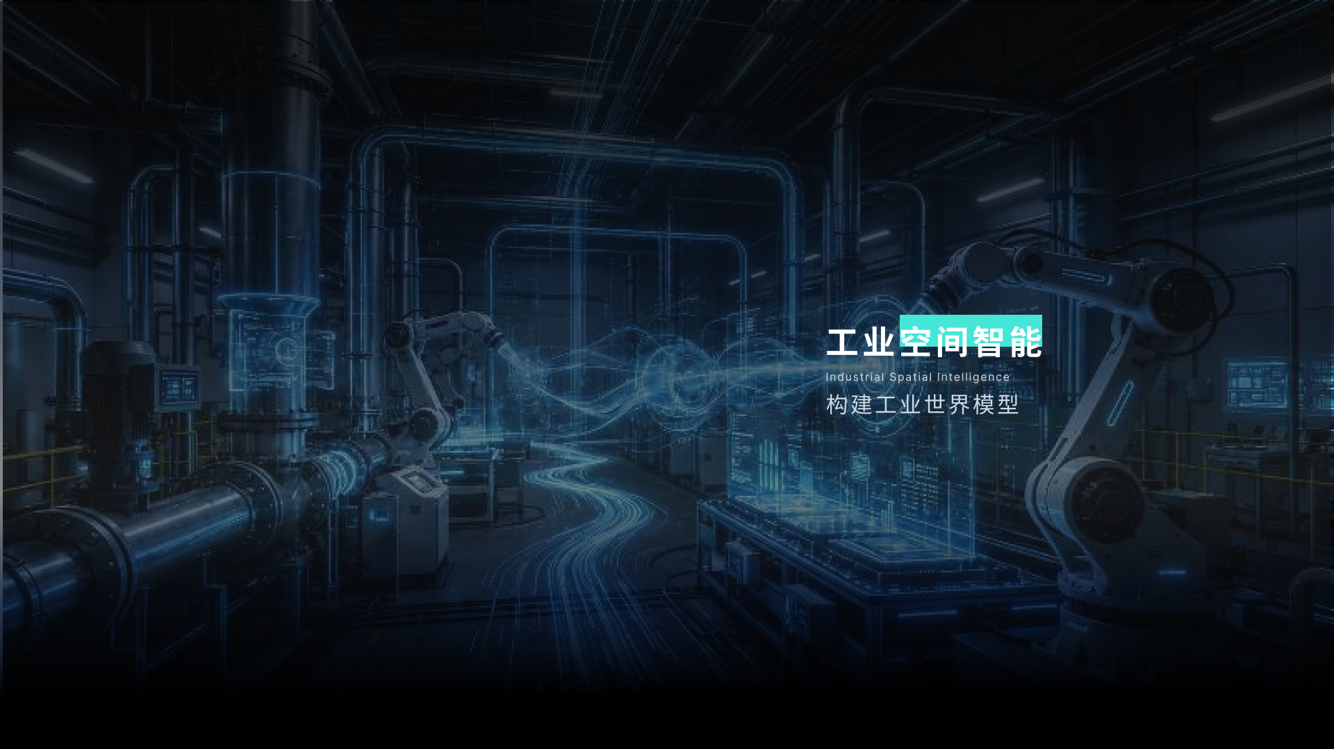 鉴黑担保官网数科